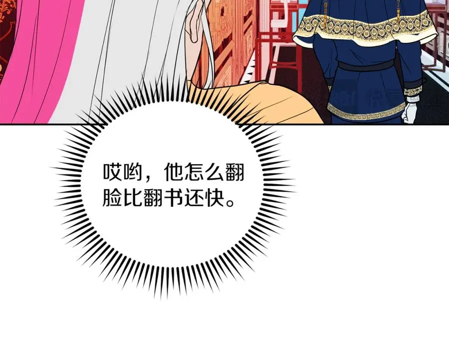 第18话 争论137