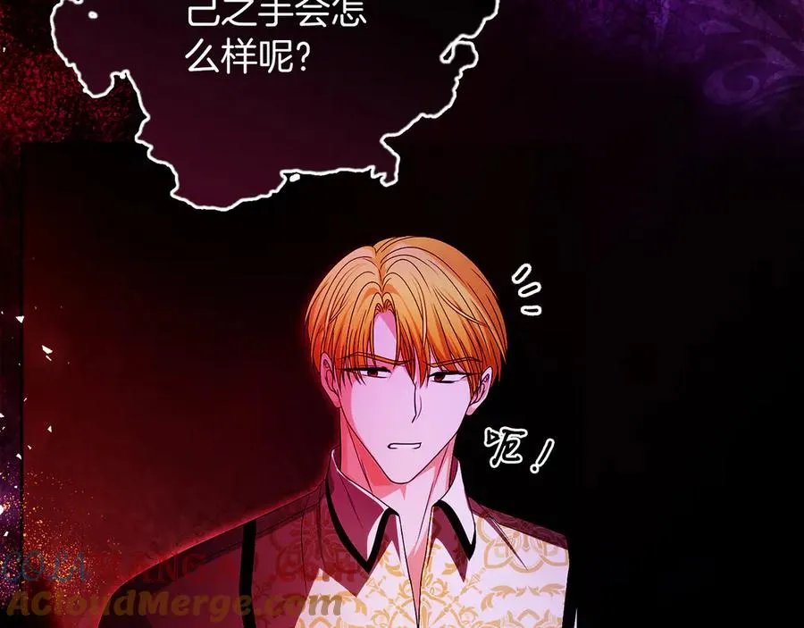 第63话 离开皇宫92
