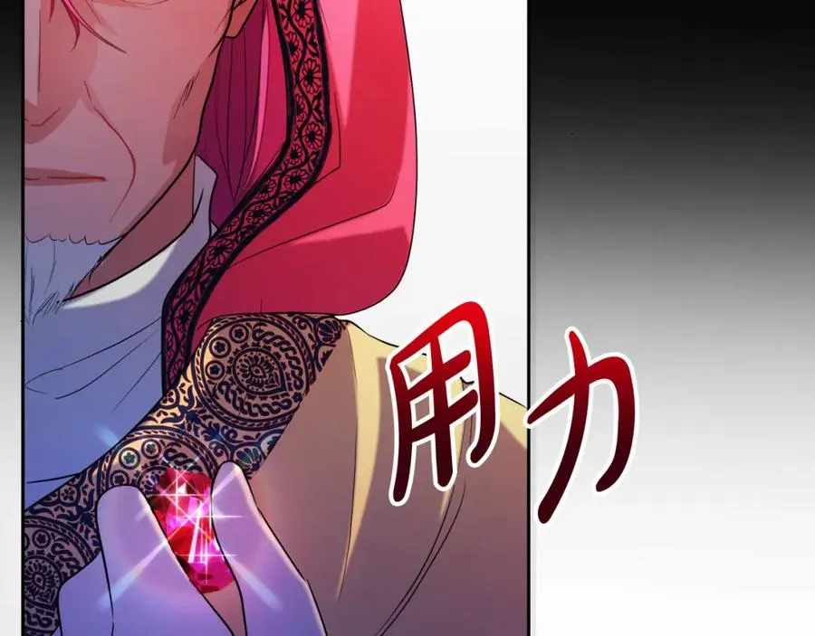 第3话 魔法师82