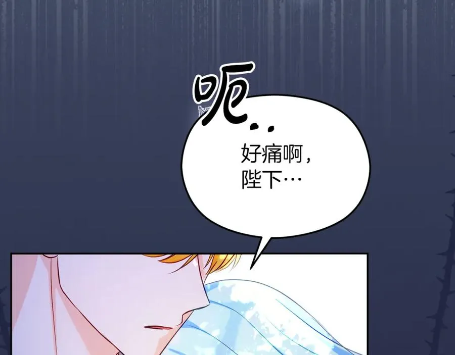 第33话 真的是救人？166