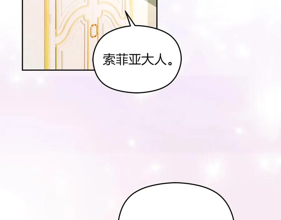 第29话 信111