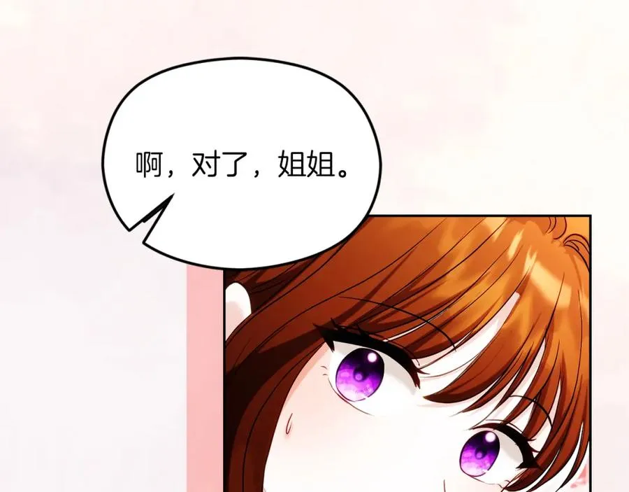 第35话 争吵42