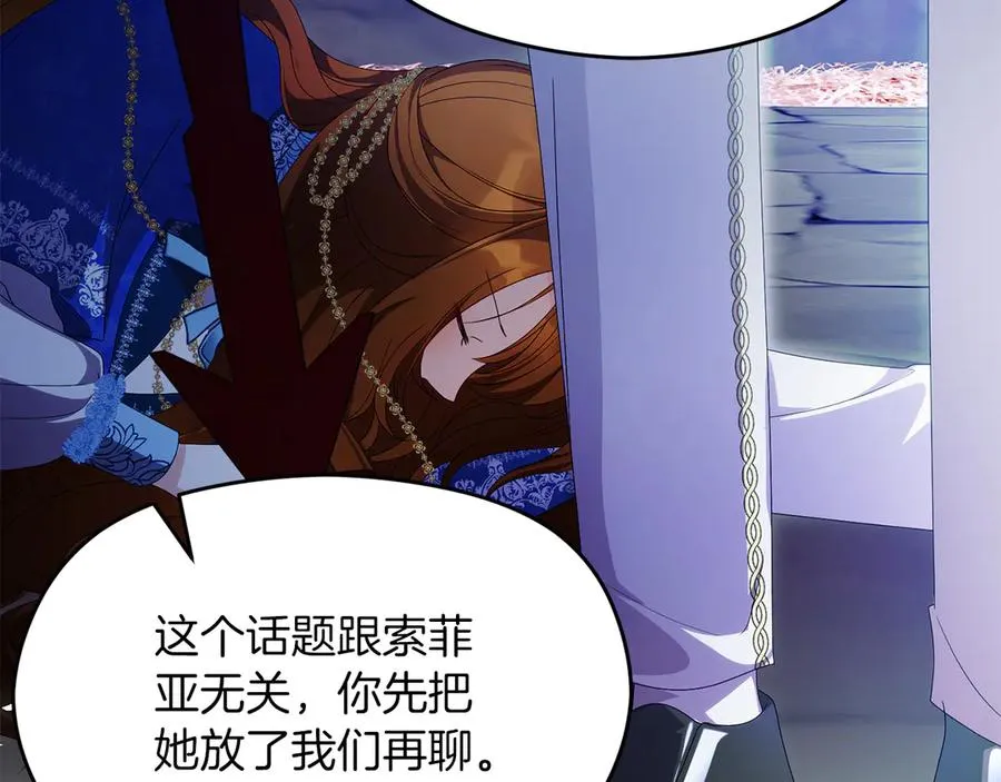 第69话 真实身份193