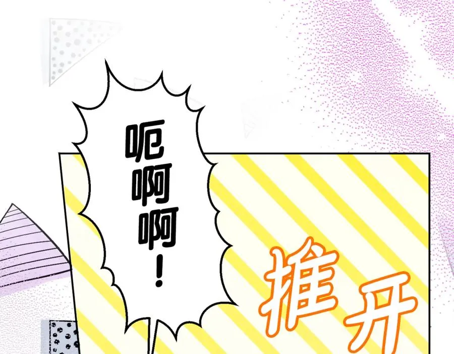 第8话 逃跑？差点没命118