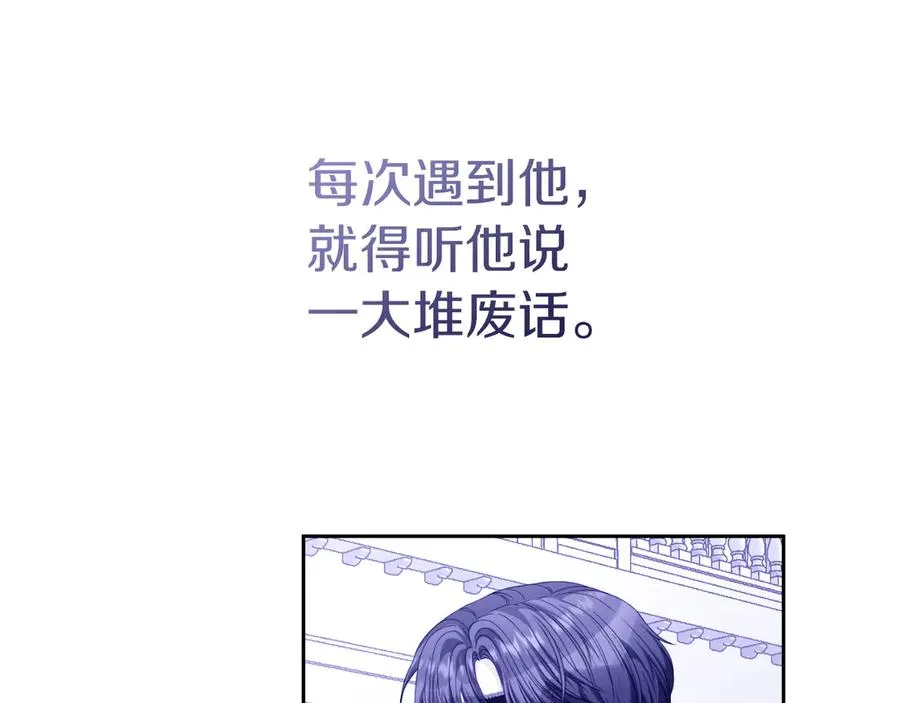 第48话 可以和我共舞吗122