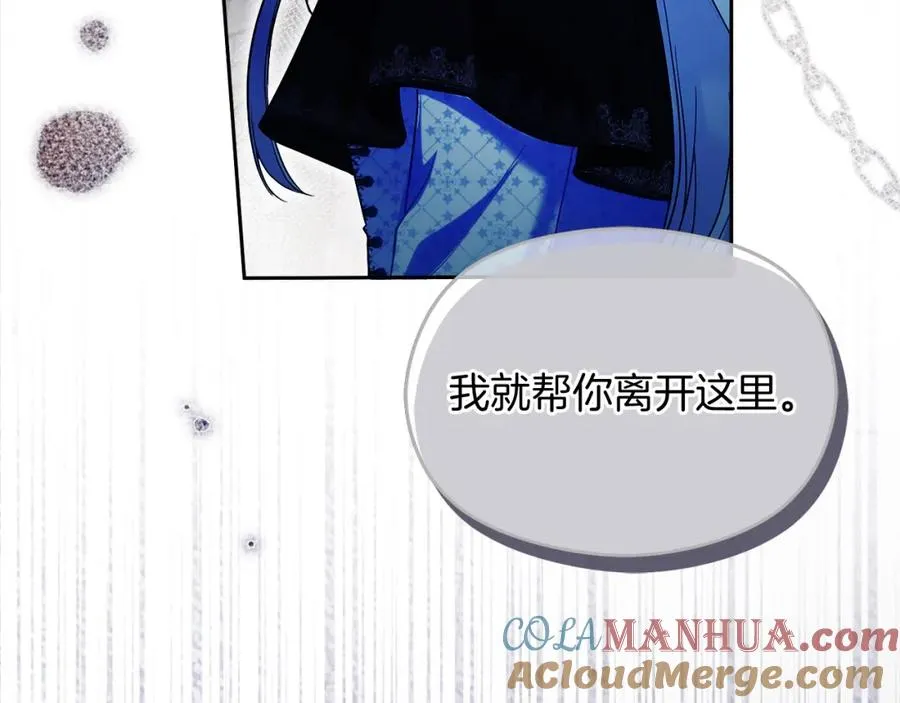 第35话 争吵72