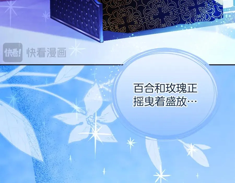 第20话 噩梦113