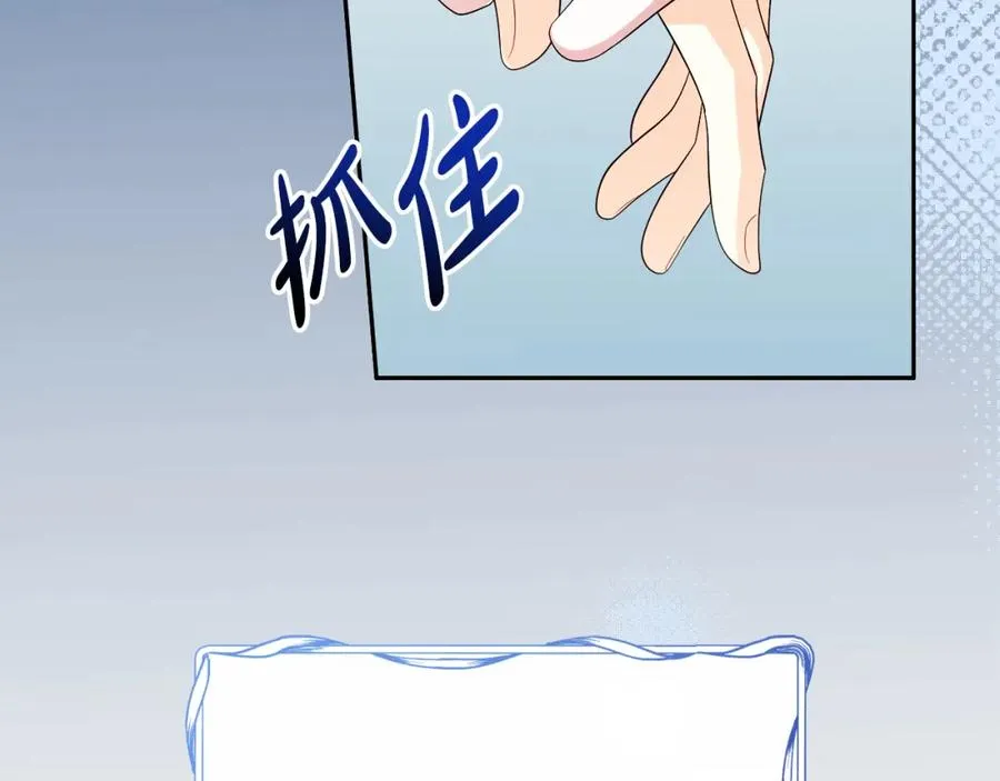 第46话 宴会风波45