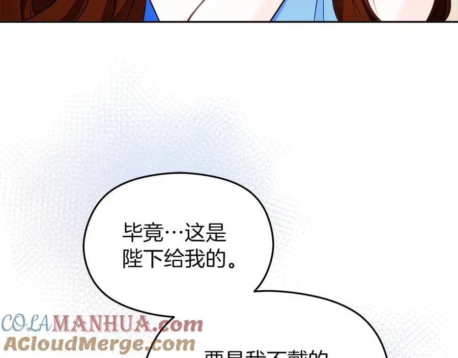 第35话 争吵20