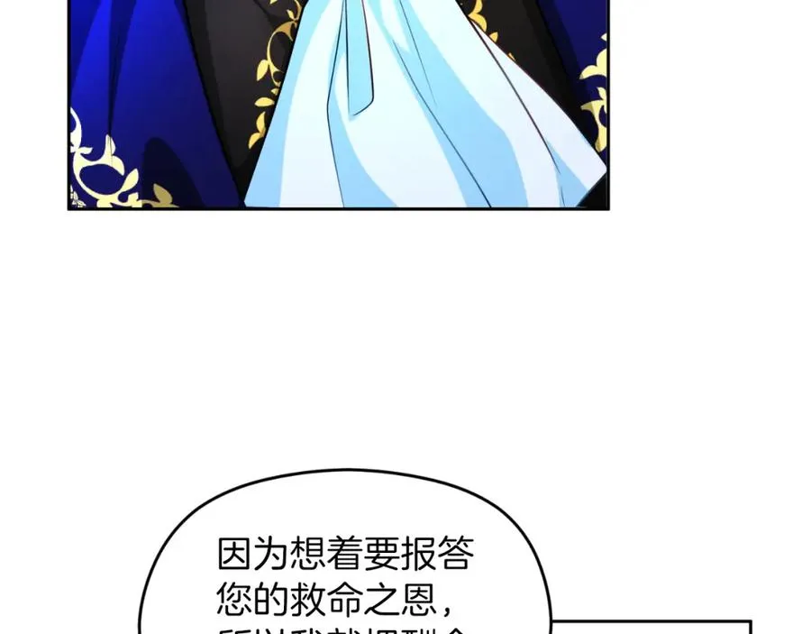 第9话 睡眠合约111