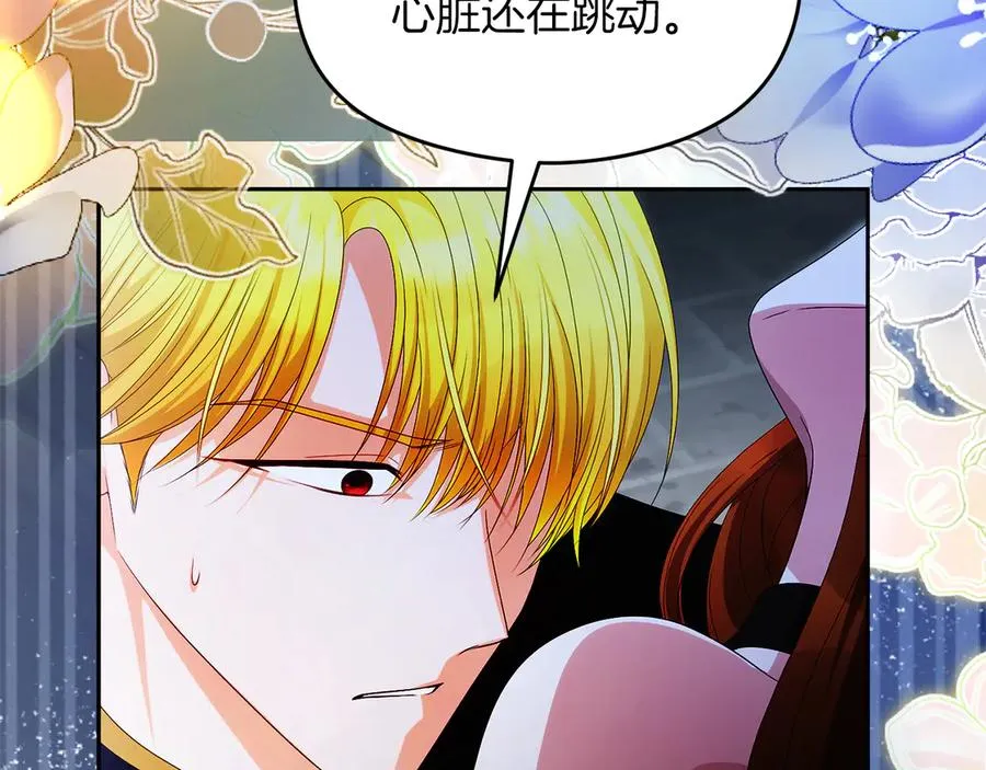 第60话 惩罚101
