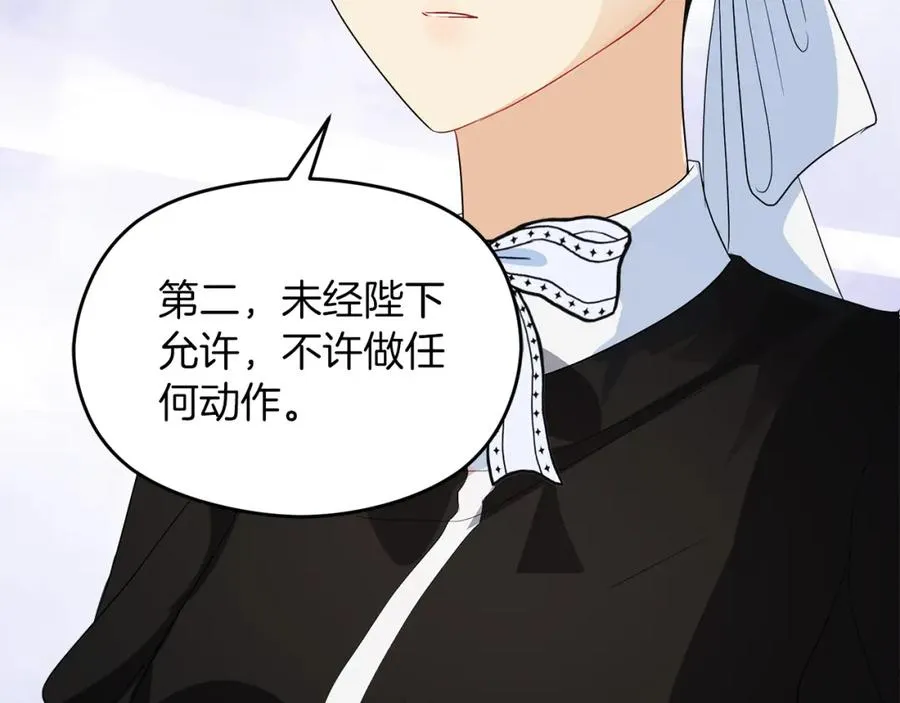 第1话 直播穿越147