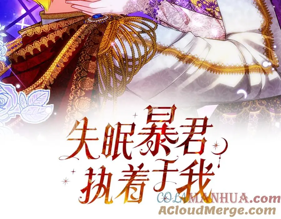 第35话 争吵28