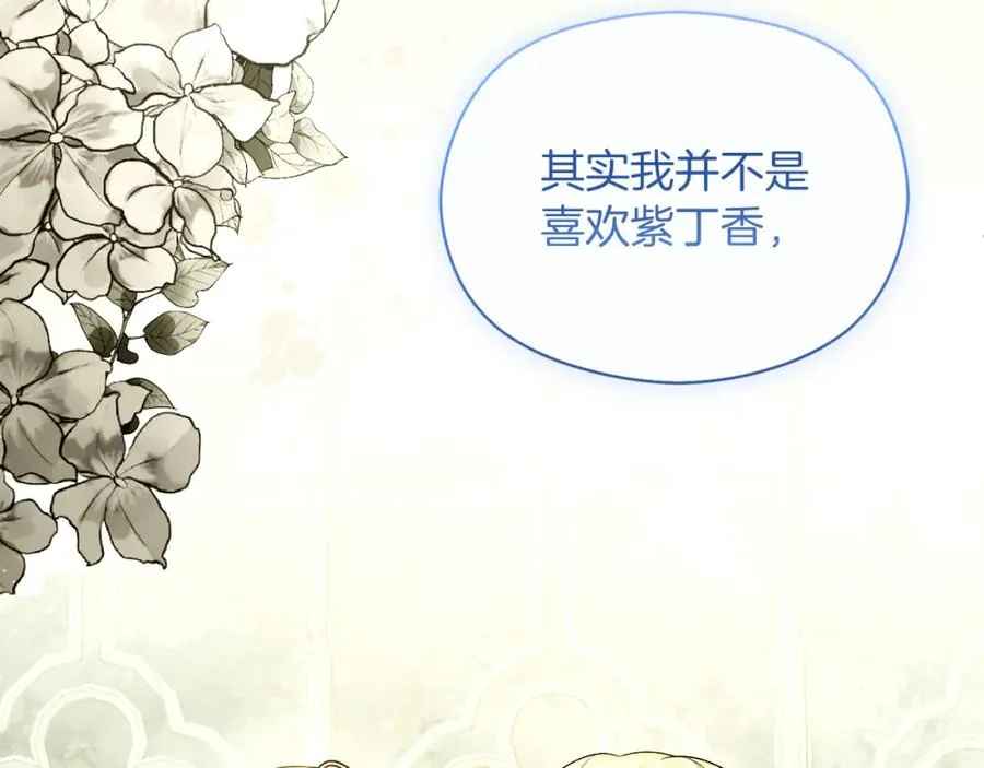 第38话 儿时回忆99