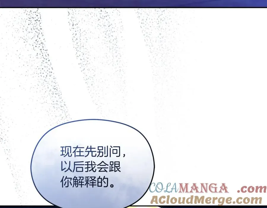 第43话 你是谁20