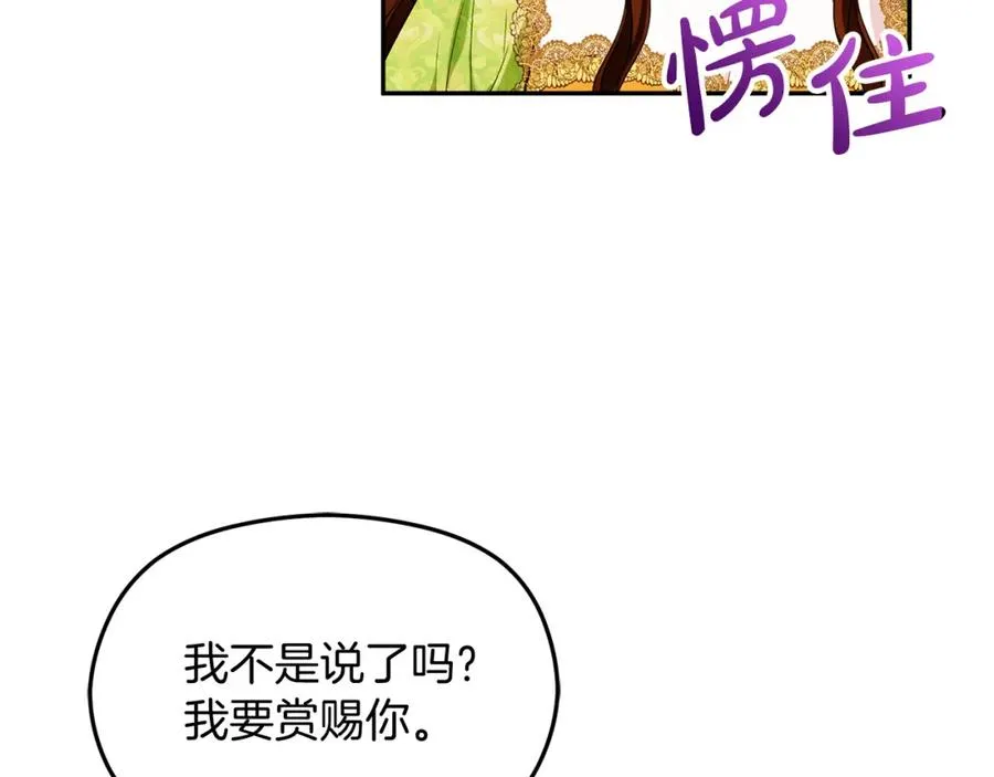 第45话 长假49