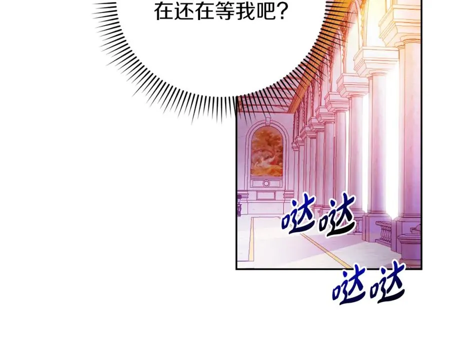 第24话 花花公子74