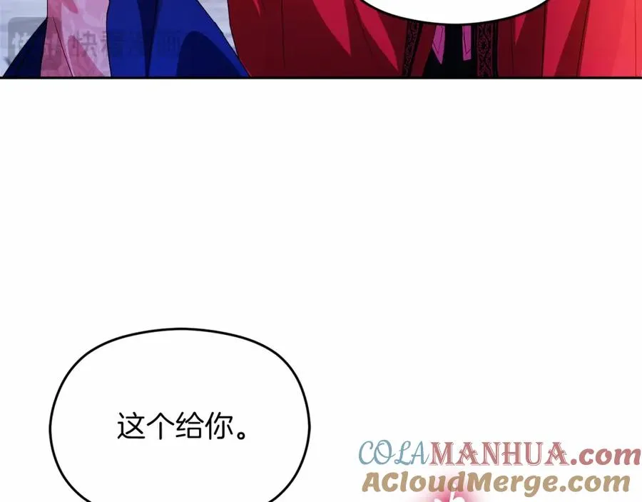 第6话 哄睡工作12