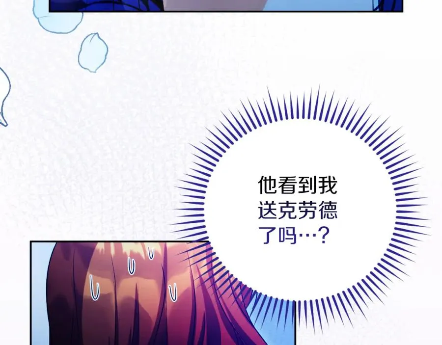 第28话 告别139
