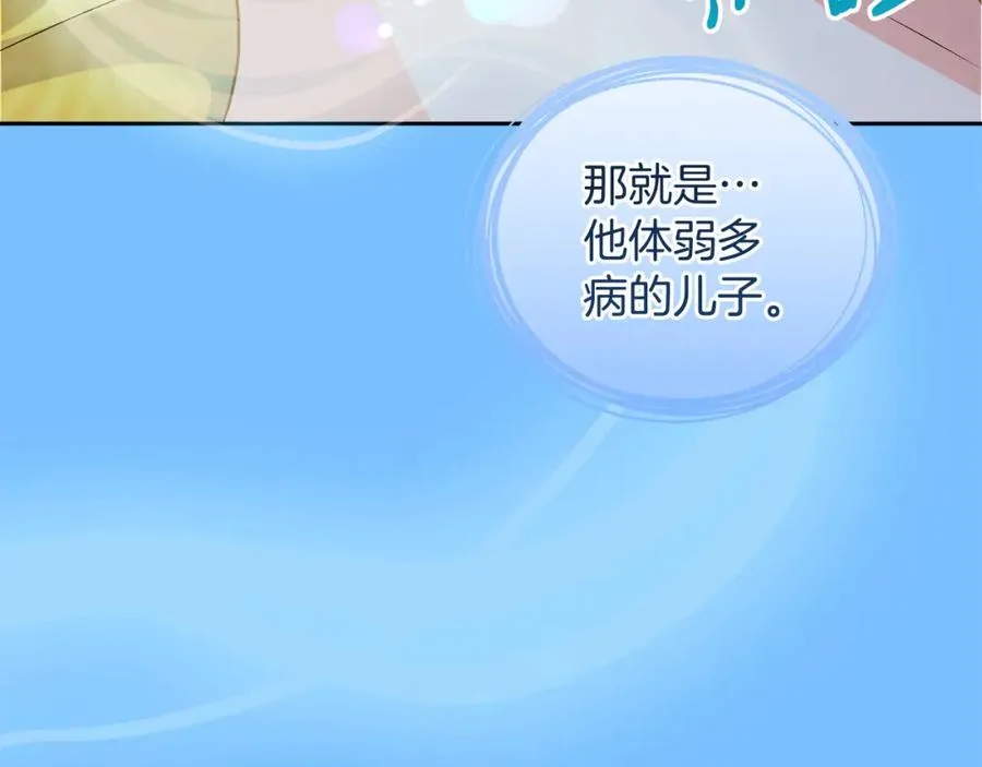 第20话 噩梦109