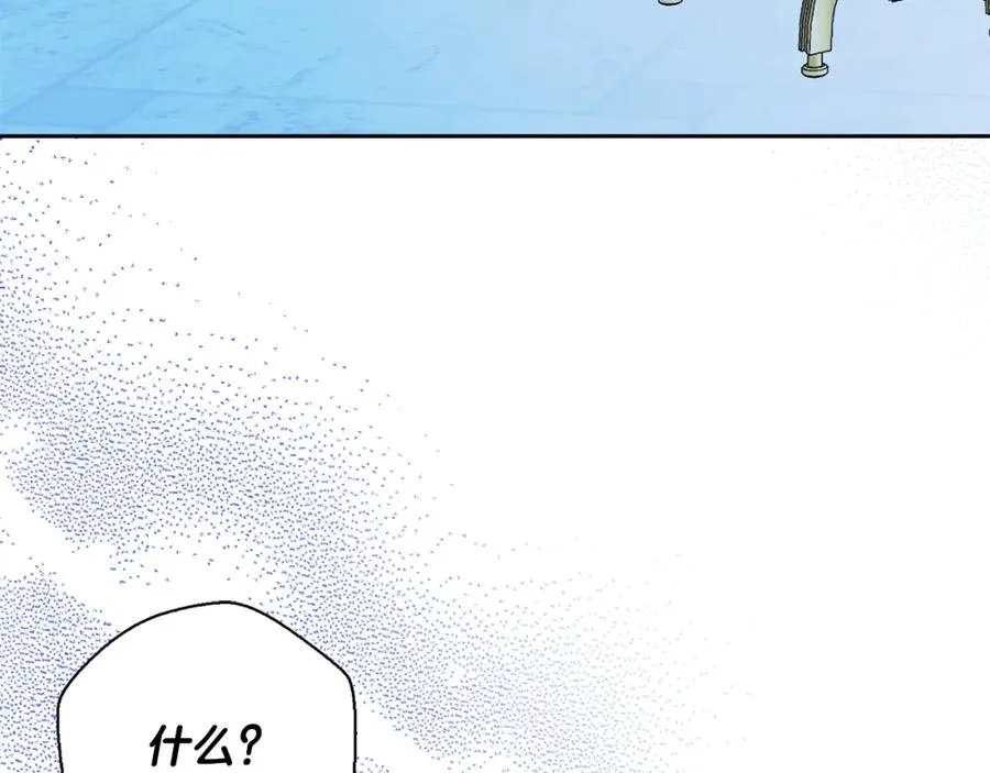 第10话 真失忆还是厚脸皮177