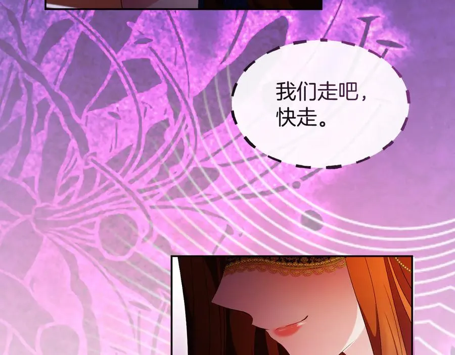 第48话 可以和我共舞吗91