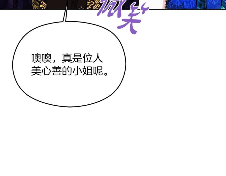 第24话 花花公子5