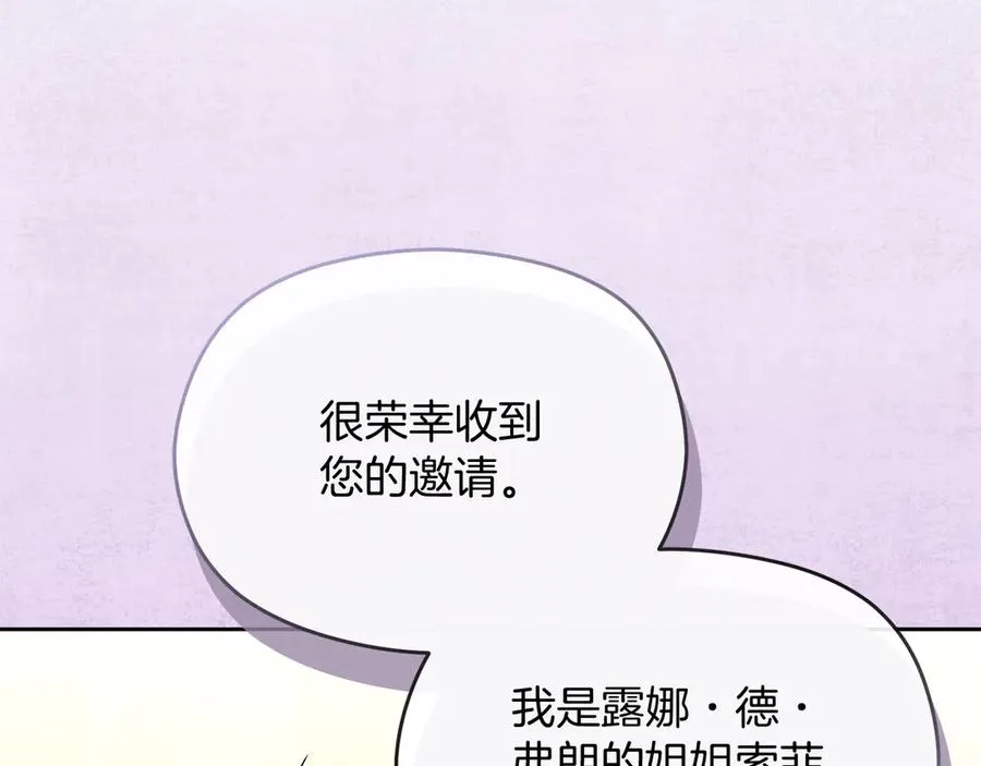第52话 赴宴123