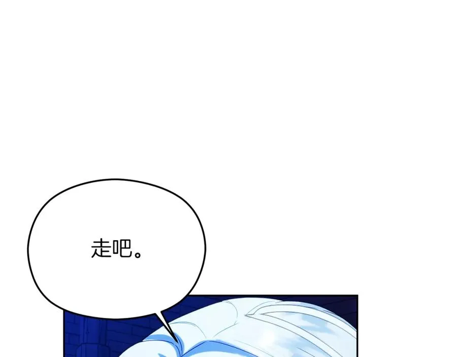 第40话 修埃特49