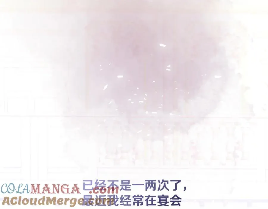 第48话 可以和我共舞吗116