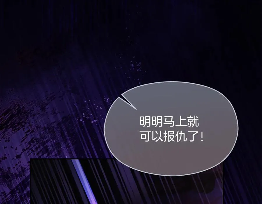 第63话 离开皇宫66