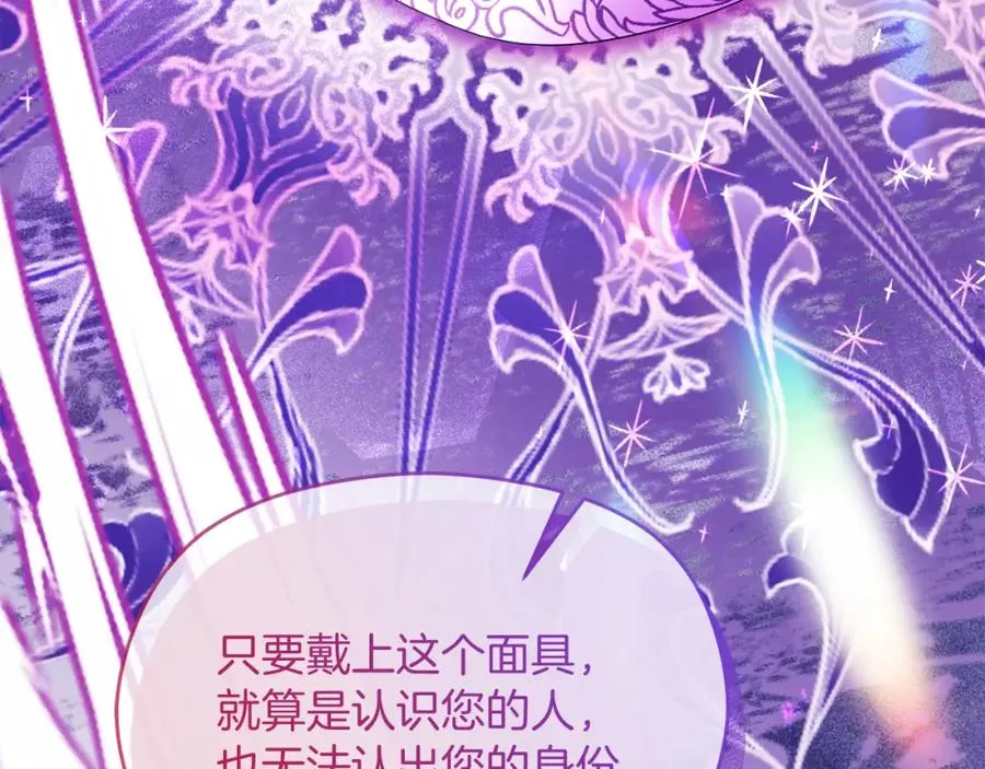 第45话 长假153