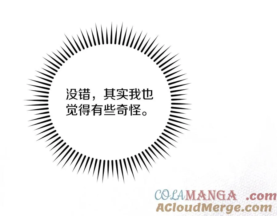 第69话 真实身份216