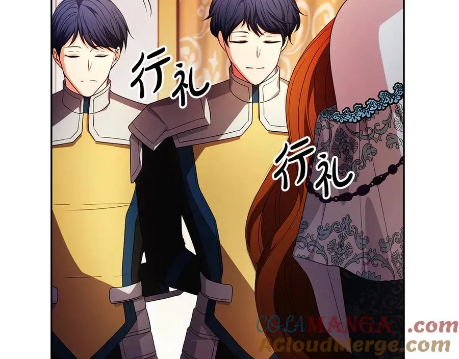 第58话 不打算道歉188