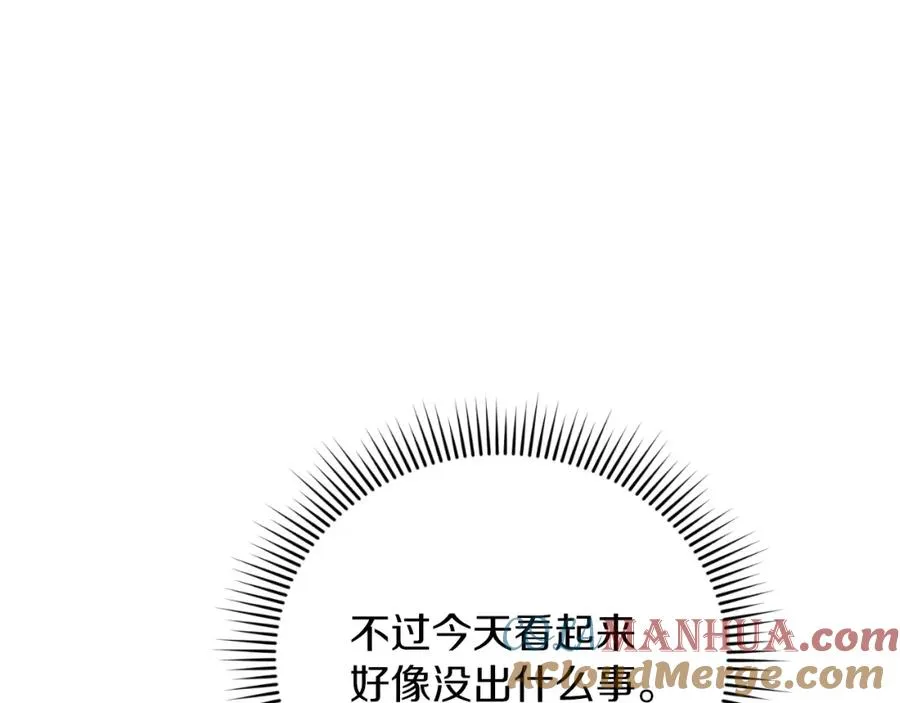 第3话 魔法师84