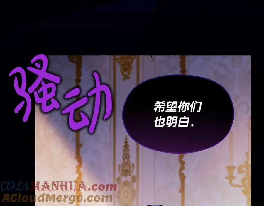 第15话 盛怒之下128