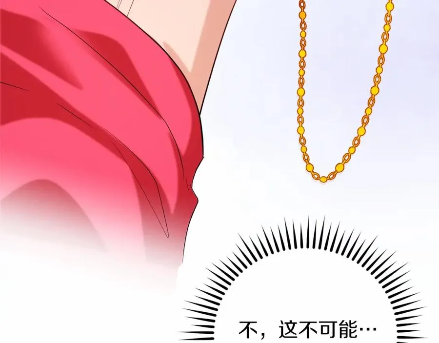 第10话 真失忆还是厚脸皮121