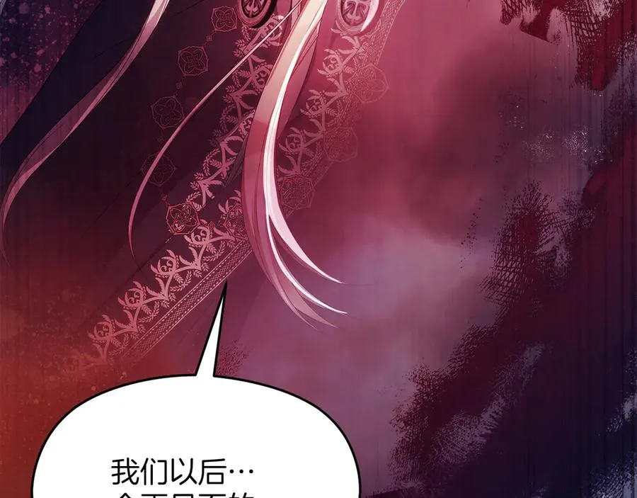 第66话 开始行动35