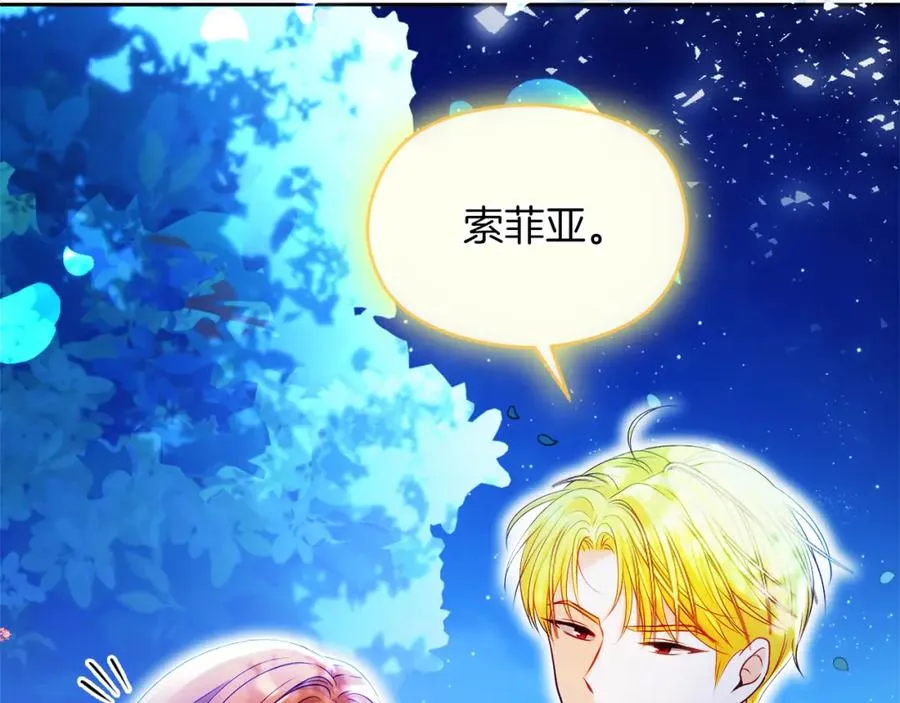第38话 儿时回忆67