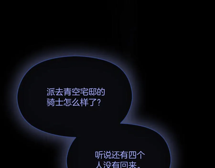 第59话 舍命相救125