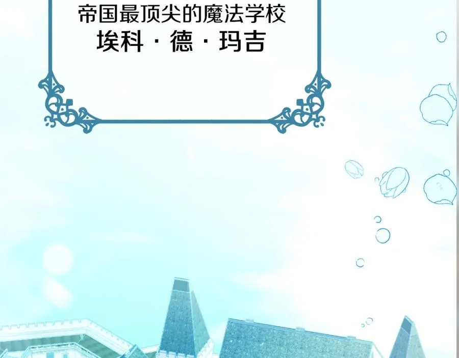 第19话 大新闻139