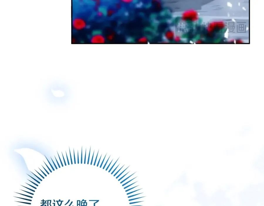 第41话 偷看75