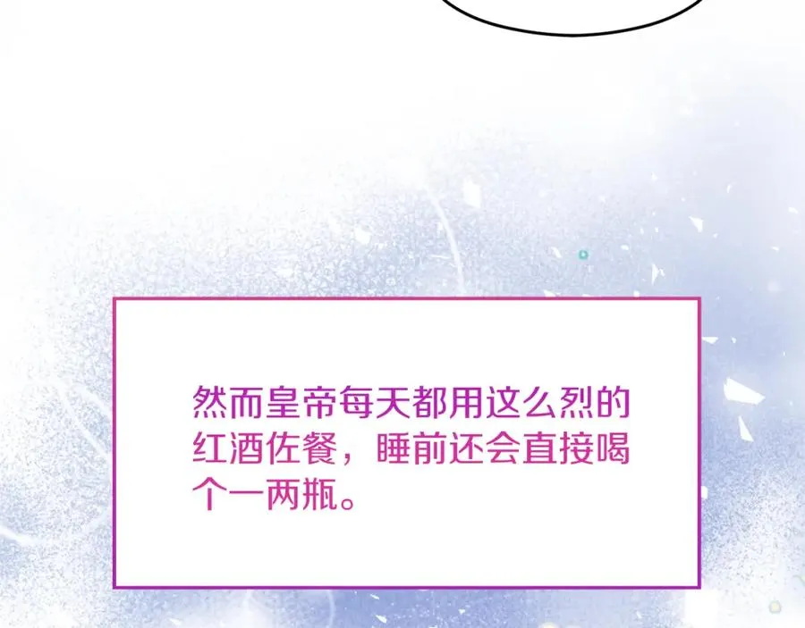 第11话 禁酒125