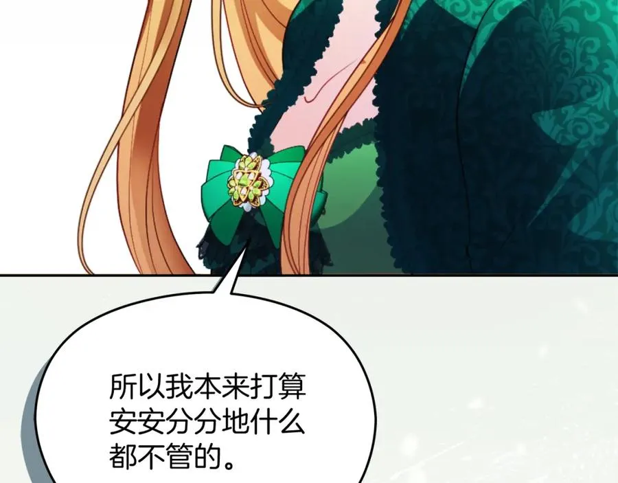 第11话 禁酒47