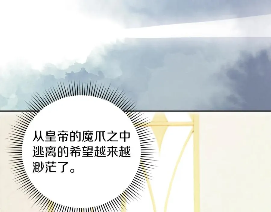 第9话 睡眠合约17