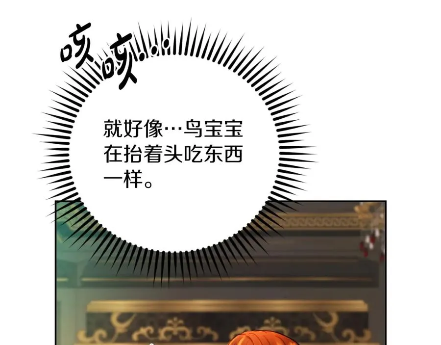 第21话 魔力残影115
