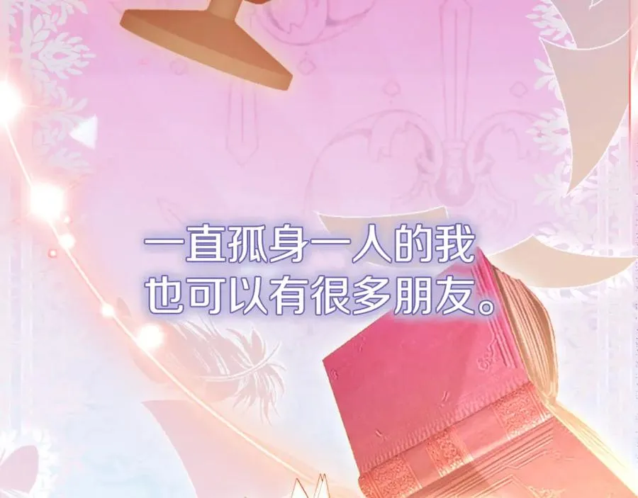 第30话 出道舞会22