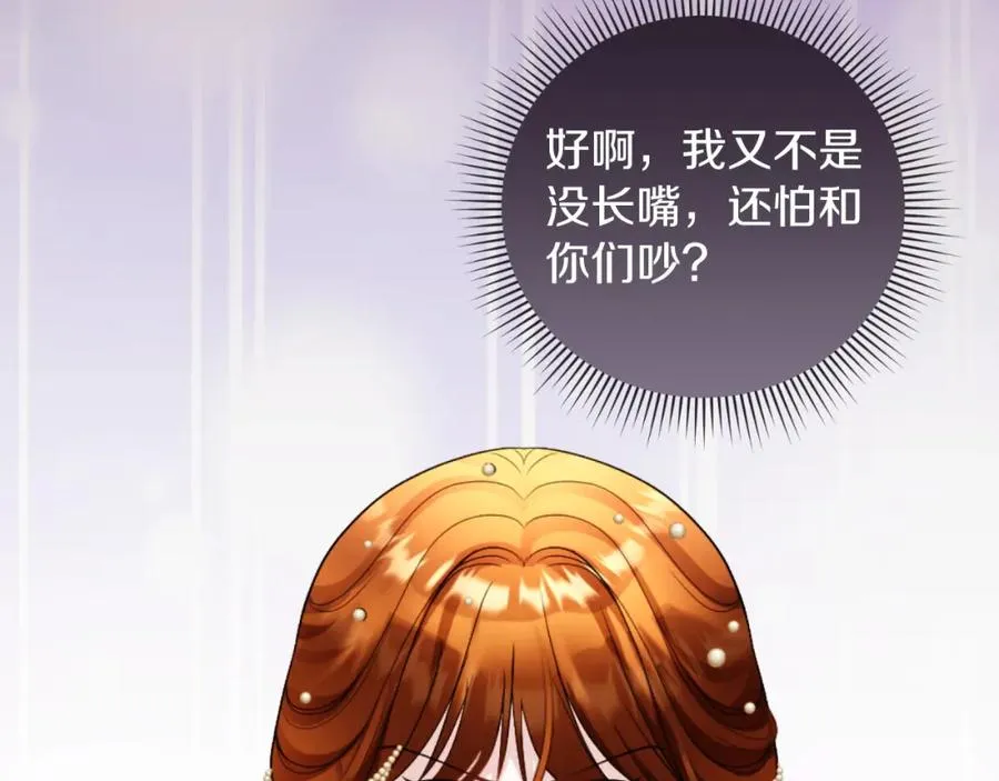 第14话 相反的愿望71