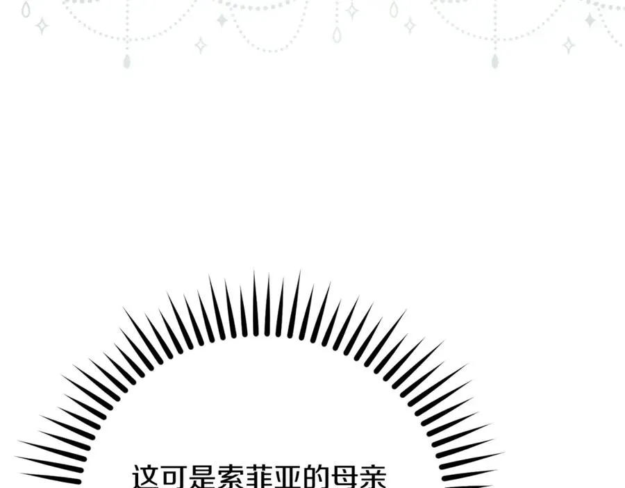 第11话 禁酒142
