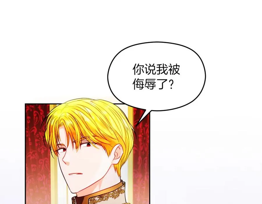 第15话 盛怒之下90